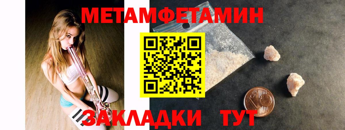 Amphetamine Premium  Amphetamine  Новый Уренгой  Вход с VPN 