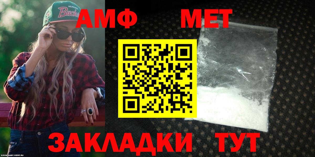 ГАШИШ  Вход с VPN  Марихуана  Новый Уренгой  COCAIN  Альфа ПВП СК кристаллы  Купить закладку  МЕФ   MDMA 