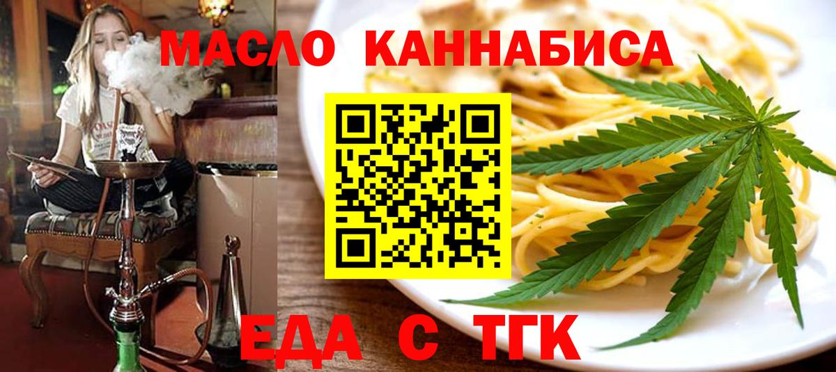 Новый Уренгой  Canna-Cookies марихуана  Вход с VPN 