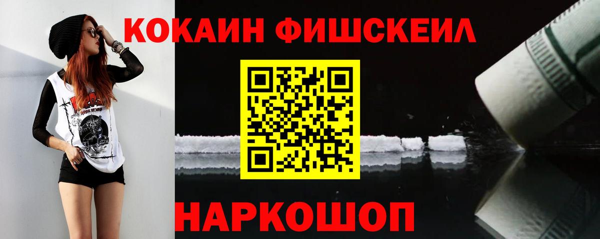ГАШИШ Новый Уренгой