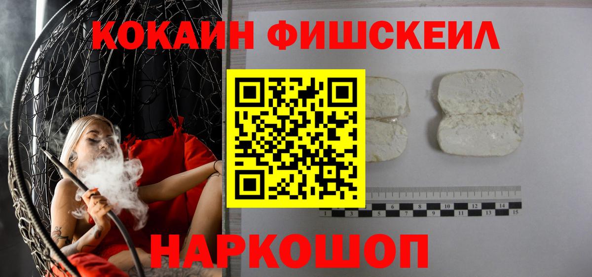 Cocaine  Cocaine VHQ  Вход с VPN  Новый Уренгой 