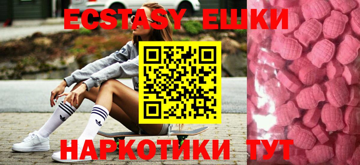 Ecstasy Punisher  Вход с VPN  Новый Уренгой 