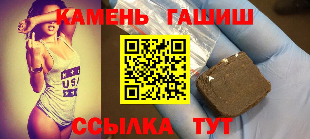 Гашиш Ice-O-Lator  Гашиш  Новый Уренгой  цены   Вход с VPN  Гашиш Cannabis 