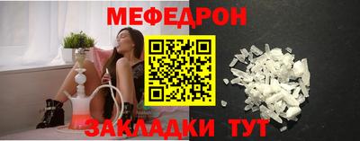 соль курить ск Тулун