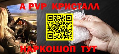 соль курить ск Тулун