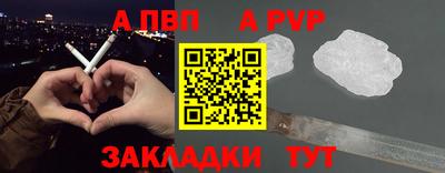 дживик Уссурийск