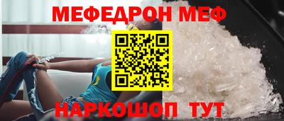 соль курить ск Тулун