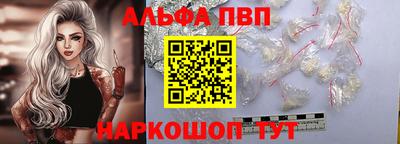 соль курить ск Тулун