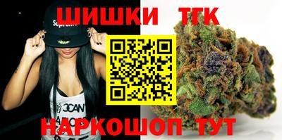 соль курить ск Тулун