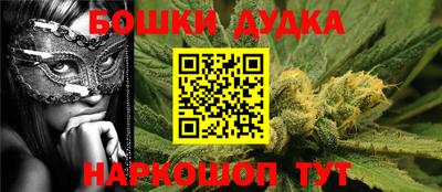 гидра Туймазы