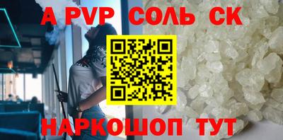 кокаин Усть-Джегута