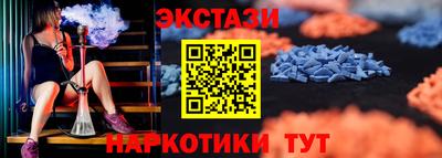 кокаин Усть-Джегута