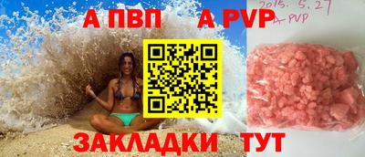гидра Туймазы
