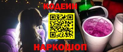 кокаин Усть-Джегута