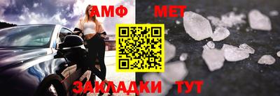гидра Туймазы
