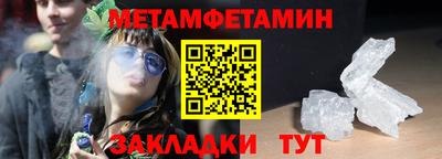 МДМА Тула