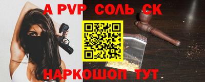 гидра Туймазы