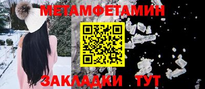 кокаин Усть-Джегута