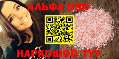 Альфа ПВП Усть-Илимск