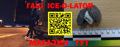 гидра Туймазы
