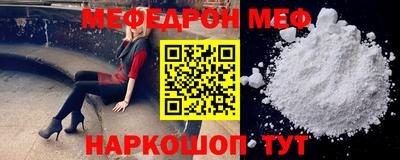 соль курить ск Тулун