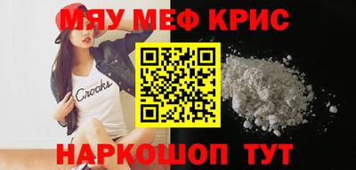 гидра Туймазы
