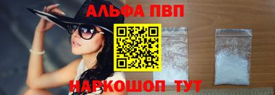 соль курить ск Тулун