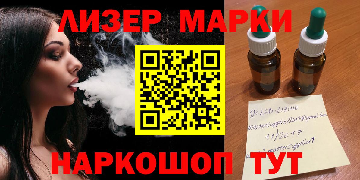 LSD-25 экстази кислота Новый Уренгой