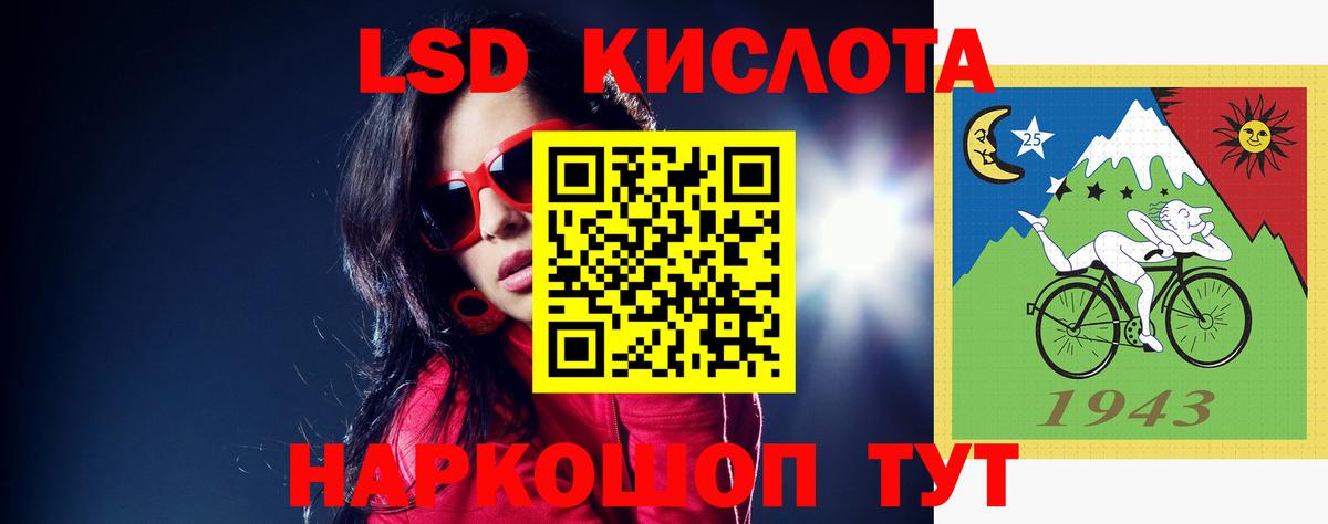 Новый Уренгой  LSD-25 экстази ecstasy  LSD-25 экстази кислота  Вход с VPN 