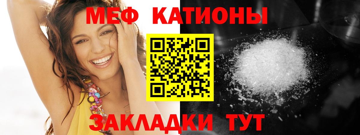 Новый Уренгой  МЕФ  МЯУ-МЯУ мука  даркнет сайт  МЕФ кристаллы  Меф  Вход с VPN 