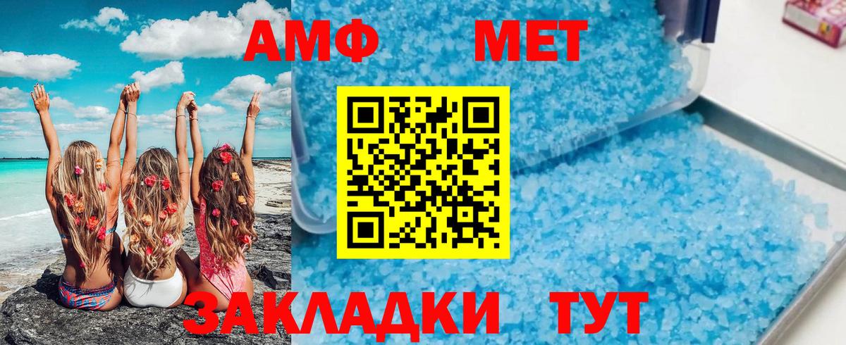 Метамфетамин Methamphetamine  Вход с VPN  Метамфетамин Methamphetamine  Новый Уренгой 