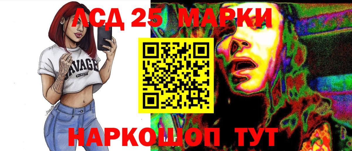 Марки 25I-NBOMe 1,5мг  Вход с VPN  Новый Уренгой  Марки 25I-NBOMe  купить  цена  Марки 25I-NBOMe 1,5мг 