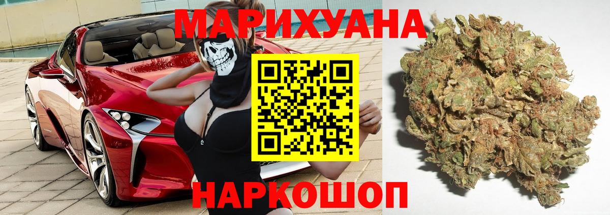 Канабис Bruce Banner  Канабис MAZAR  Вход с VPN  Новый Уренгой  Шишки марихуана план  Бошки марихуана SATIVA & INDICA 