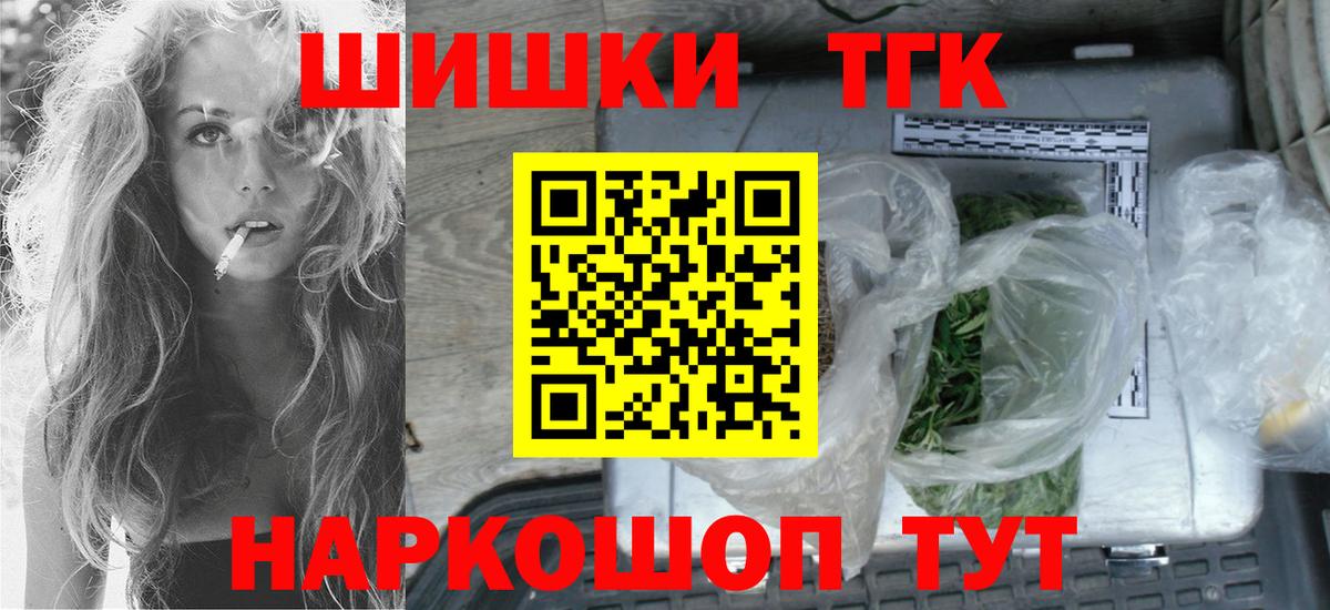 Бошки Шишки OG Kush Новый Уренгой